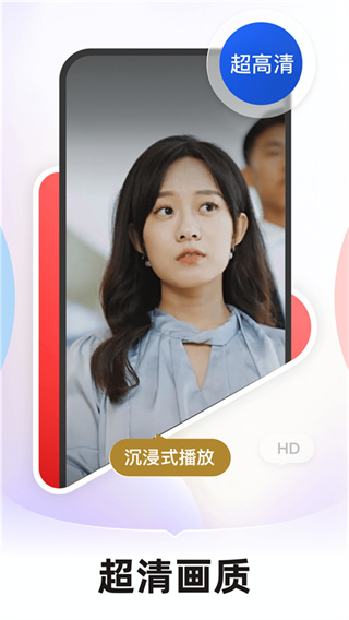 河马剧场短剧截图2