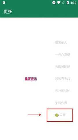 李跳跳最新广告规则版截图2