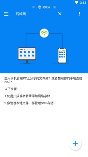 rs文件管理器截图2