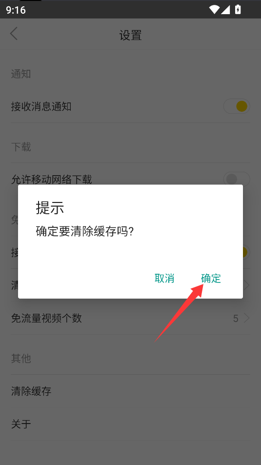 飞极速