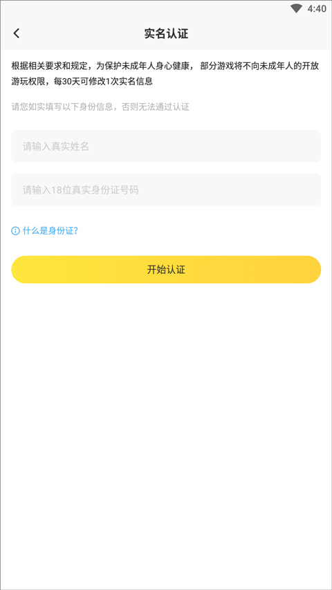 闪电龟游戏盒子