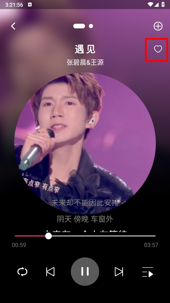 全免费音乐播放器