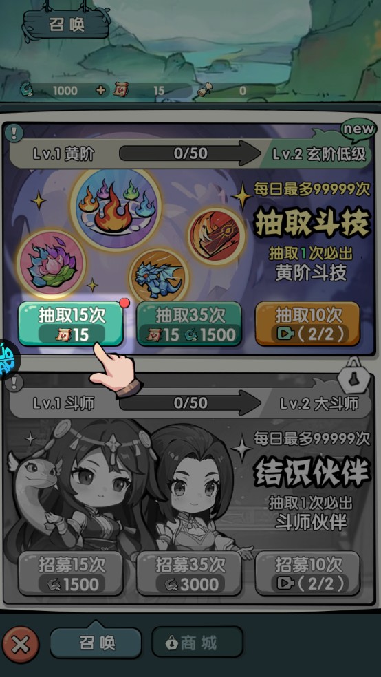 灵剑仙师