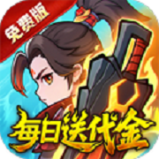 灵剑仙师