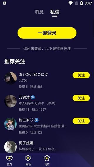 水母动漫