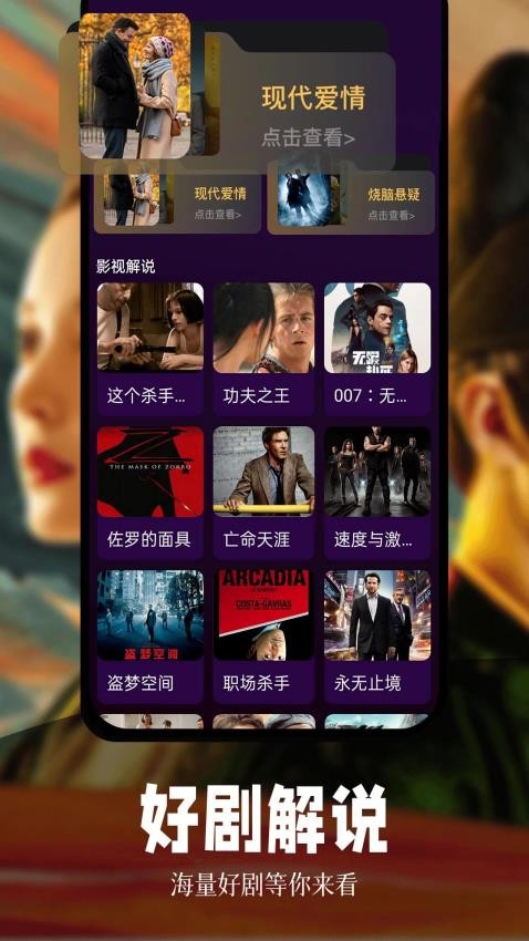 虾皮视频无广告截图0