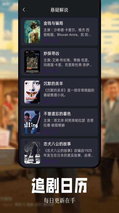 虾皮视频无广告截图2