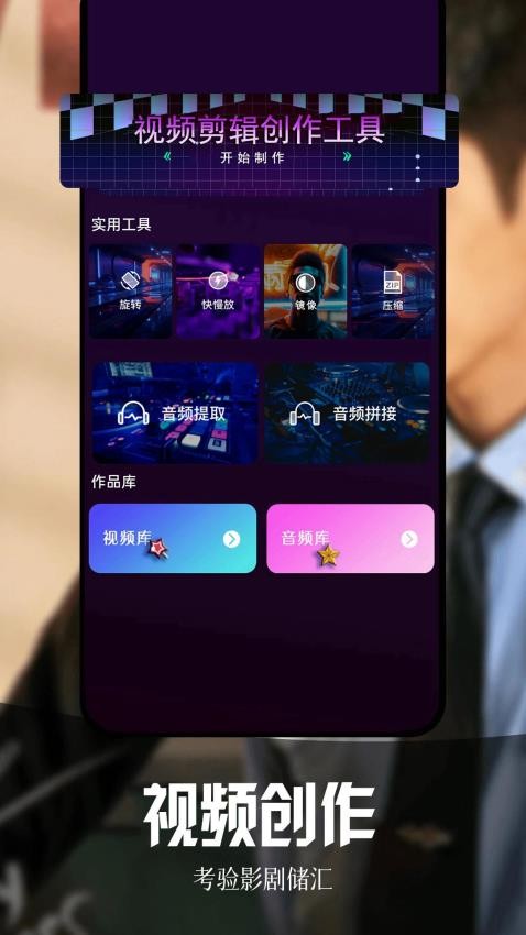 虾皮视频无广告
