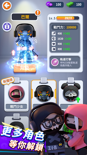 MrBone截图4