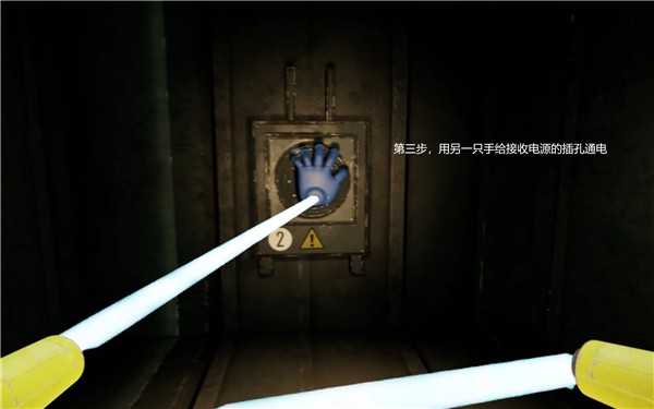 波比的游戏时间4