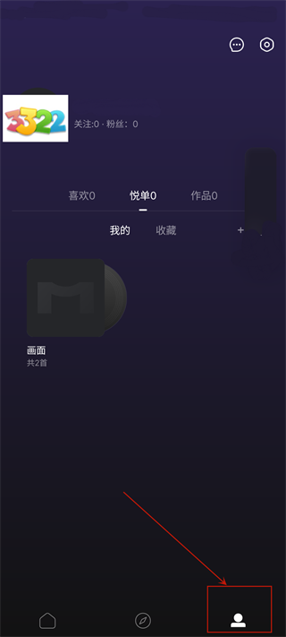 音悦台TV版