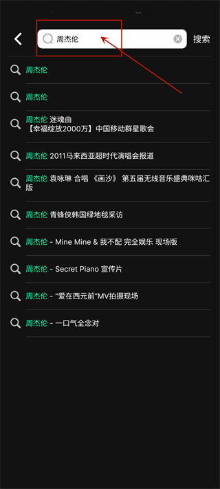 音悦台TV版