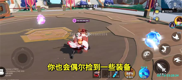 王者荣耀星之破晓正版