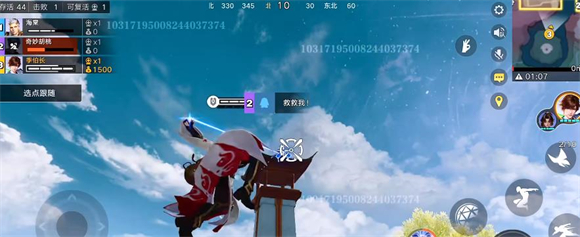 王者荣耀星之破晓正版