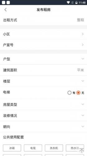 移动经纪人
