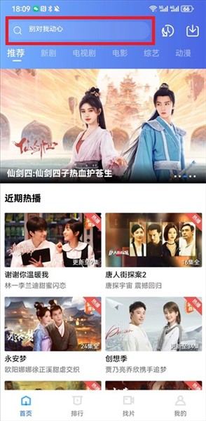 虾皮视频无广告