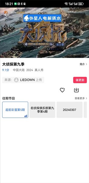虾皮视频无广告