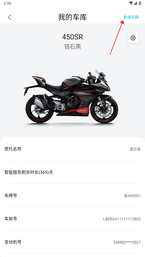 CFMOTO