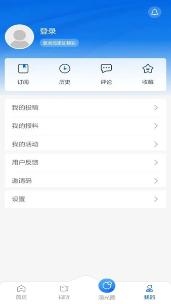 前方plus截图2
