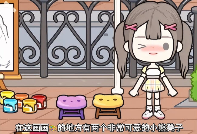 米加小镇完全版
