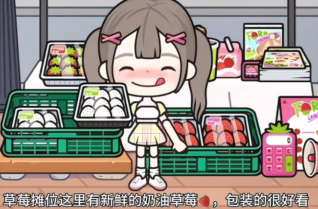 米加小镇完全版