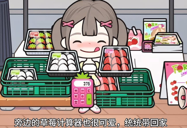 米加小镇完全版