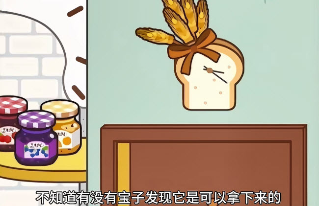 米加小镇完全版