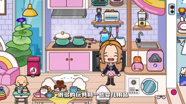 米加小镇完全版
