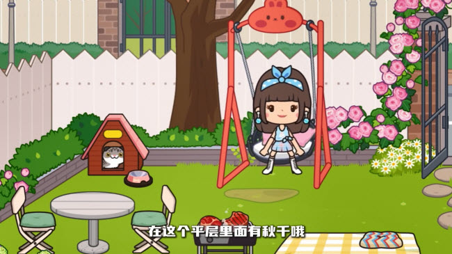 米加小镇完全版