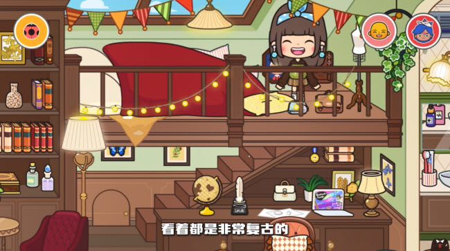 米加小镇完全版
