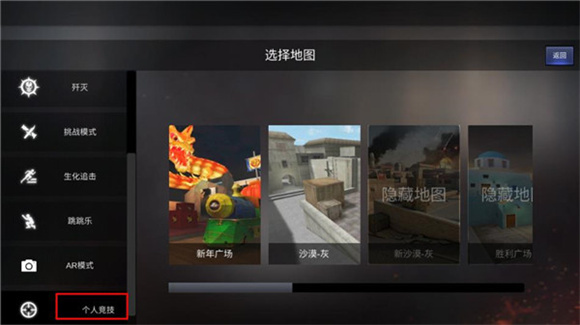 GZ穿越火线正版