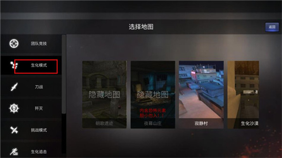 GZ穿越火线正版