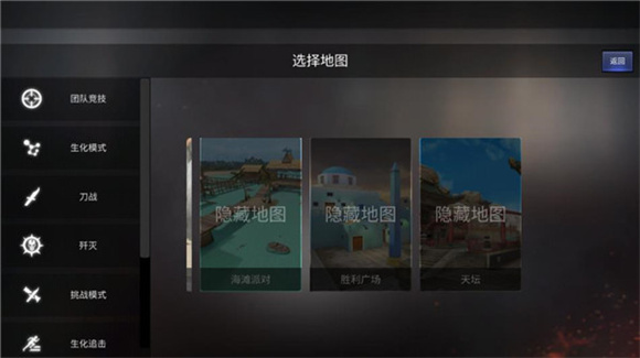 GZ穿越火线正版