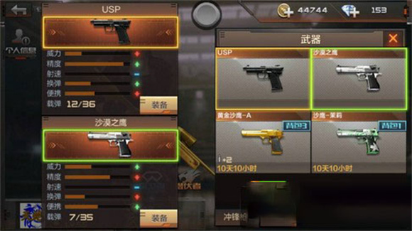 GZ穿越火线正版