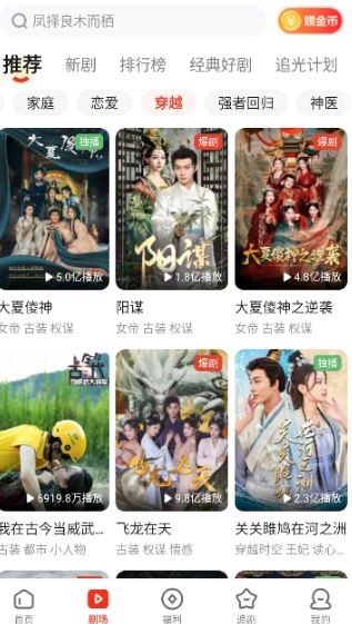 河马剧场短剧