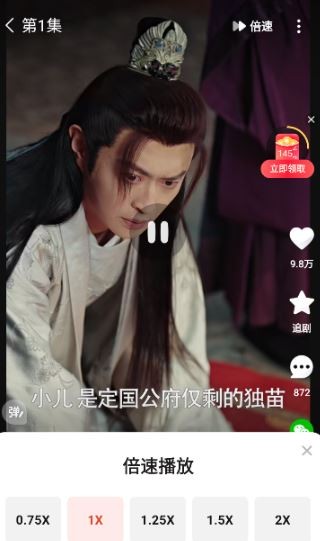 河马剧场短剧