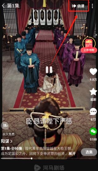 河马剧场短剧
