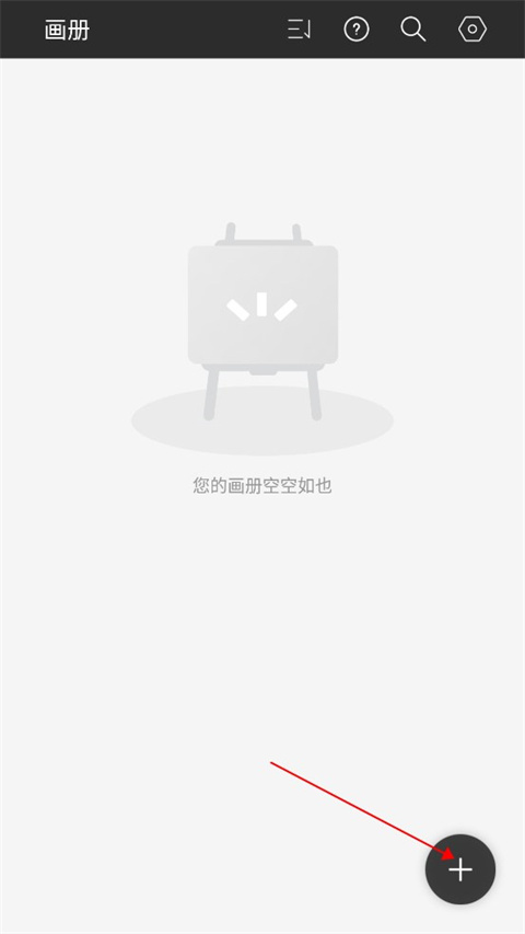 HiPaint笔刷素材包