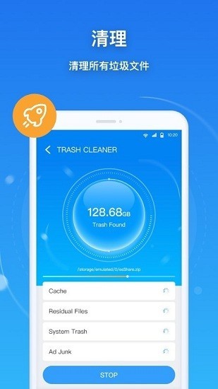 esuper文件管理器截图1