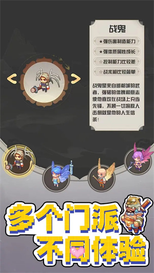 西游荣耀截图0