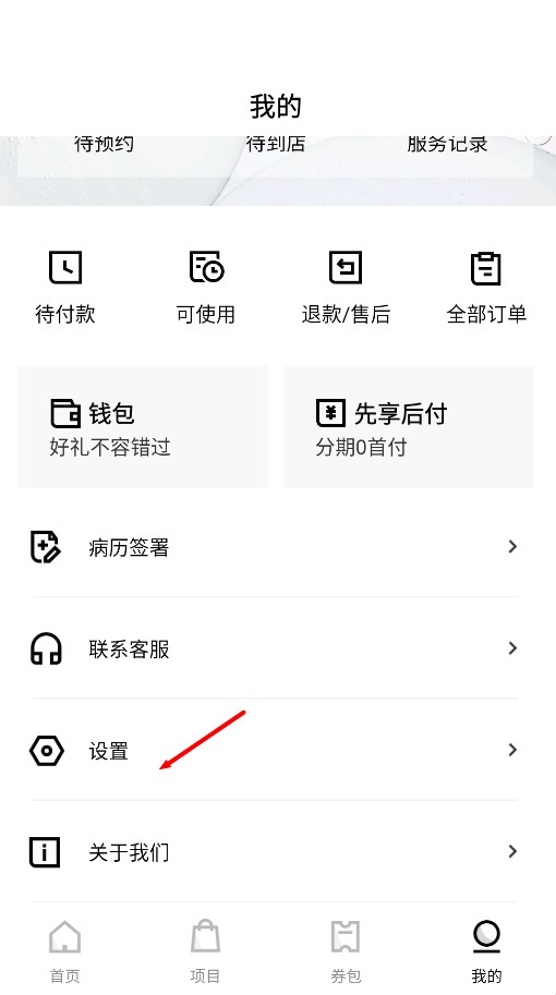 新氧青春