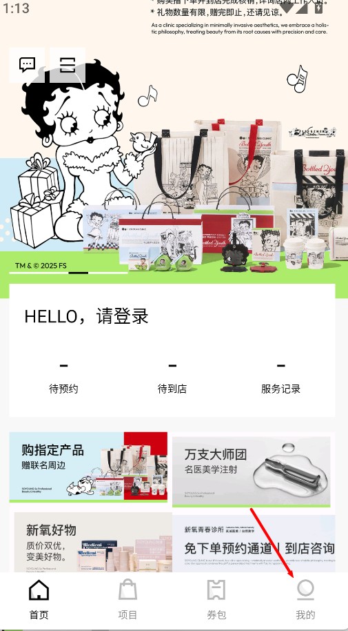 新氧青春