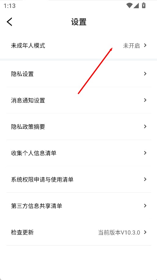 新氧青春