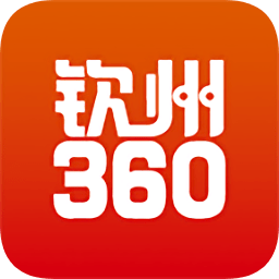钦州360手机版