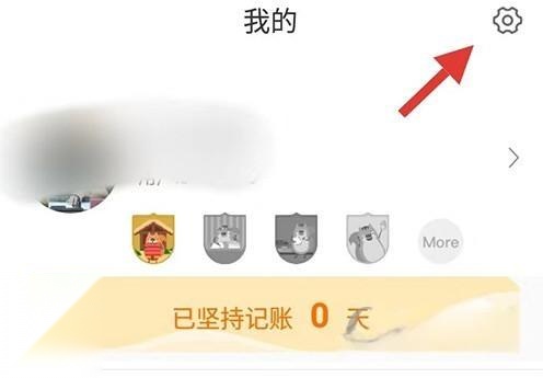 松鼠记账