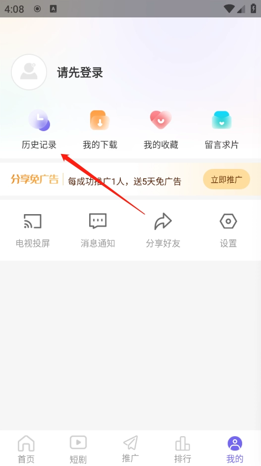 天美影视