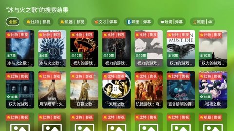 宝全视界截图0