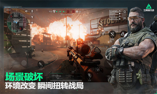 三角洲行动测试服截图3