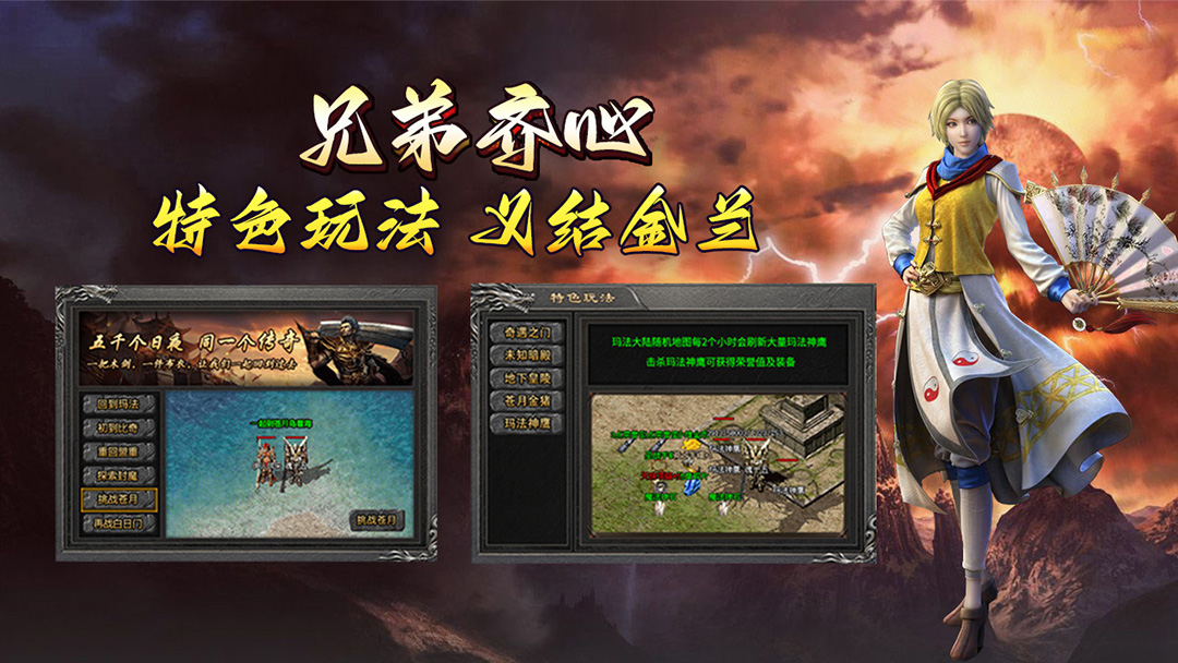 赤月裁决截图4