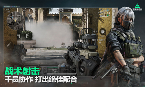 三角洲行动测试服截图2